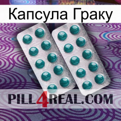 Капсула Граку dapoxetine2